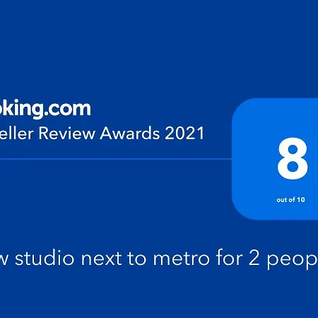 New Next To Metro For 2 People * Athens