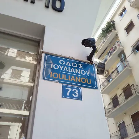 Apartment New Next To Metro For 2 People *