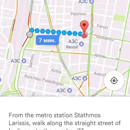 Apartment New Next To Metro For 2 People *